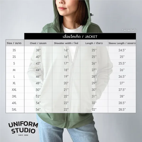Everyday Hoodie Jacket ผ้า French Terry สีเขียวเสจ / Sage Green 10