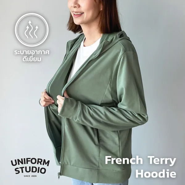 Everyday Hoodie Jacket ผ้า French Terry สีเขียวเสจ / Sage Green 2