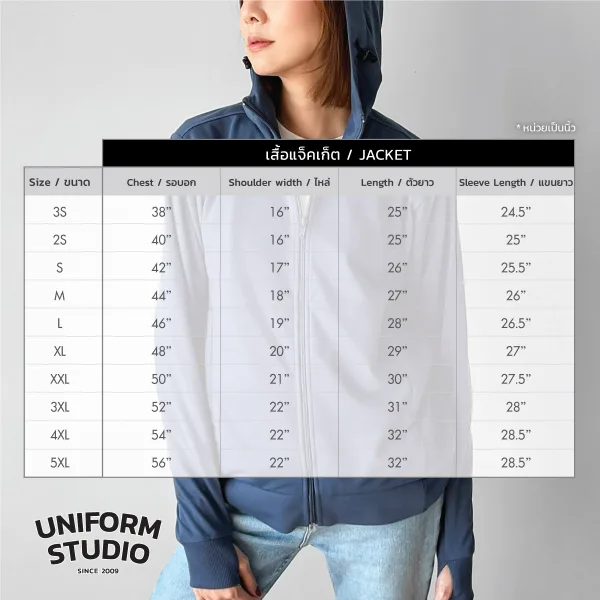 Everyday Hoodie Jacket ผ้า French Terry สีฟ้าหม่น / Strom Blue 10