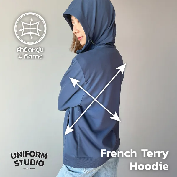 Everyday Hoodie Jacket ผ้า French Terry สีฟ้าหม่น / Strom Blue 5