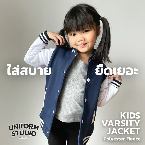 เสื้อแจ็คเก็ตเด็ก ผ้าสำลีขูดขน สีกรมท่าแขนขาว 3
