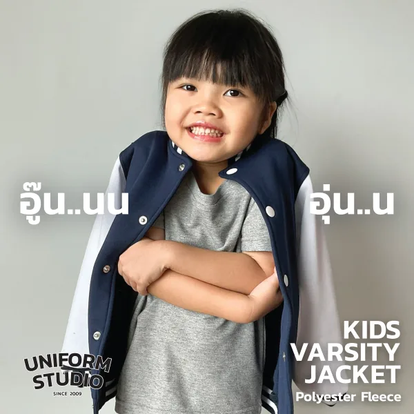 เสื้อแจ็คเก็ตเด็ก ผ้าสำลีขูดขน สีกรมท่าแขนขาว 4
