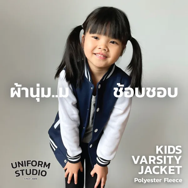 เสื้อแจ็คเก็ตเด็ก ผ้าสำลีขูดขน สีกรมท่าแขนขาว 5