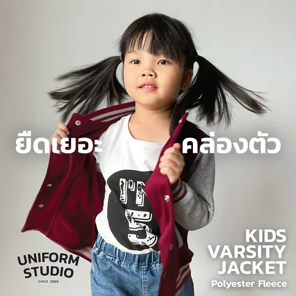 เสื้อแจ็คเก็ตเด็ก ผ้าสำลีขูดขน สีเลือดหมูแขนเทาท็อปดาย 3