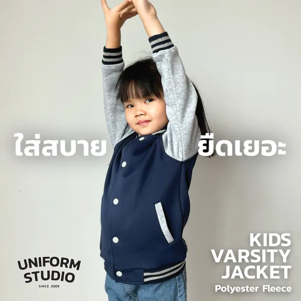 เสื้อแจ็คเก็ตเด็ก ผ้าสำลีขูดขน สีกรมท่าแขนเทาท็อปดาย 3
