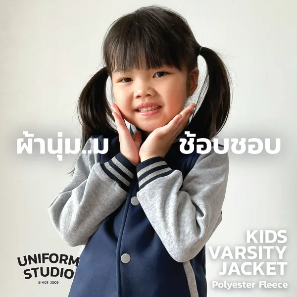 เสื้อแจ็คเก็ตเด็ก ผ้าสำลีขูดขน สีกรมท่าแขนเทาท็อปดาย 5