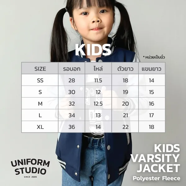 เสื้อแจ็คเก็ตเด็ก ผ้าสำลีขูดขน สีกรมท่าแขนเทาท็อปดาย 8
