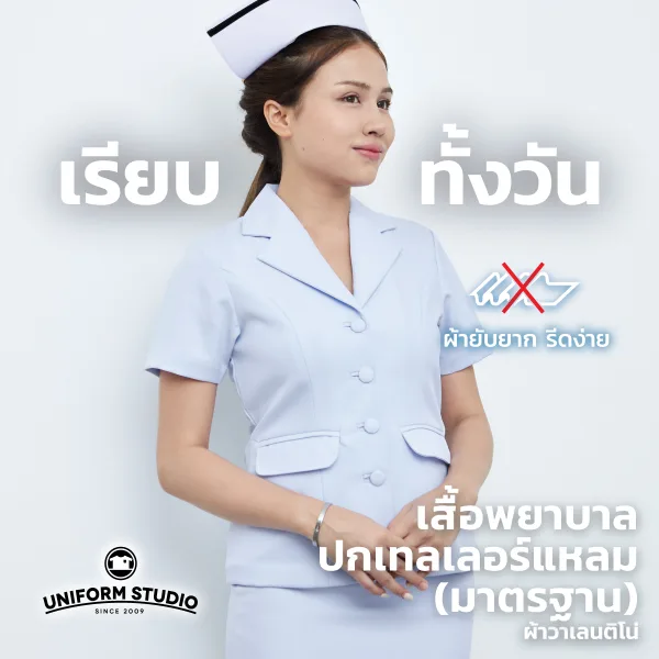 เสื้อพยาบาลหญิงแขนสั้น ปกเทลเลอร์แหลม (เฉพาะเสื้อ) 3