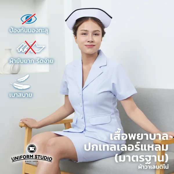 เสื้อพยาบาลหญิงแขนสั้น ปกเทลเลอร์แหลม (เฉพาะเสื้อ) 5