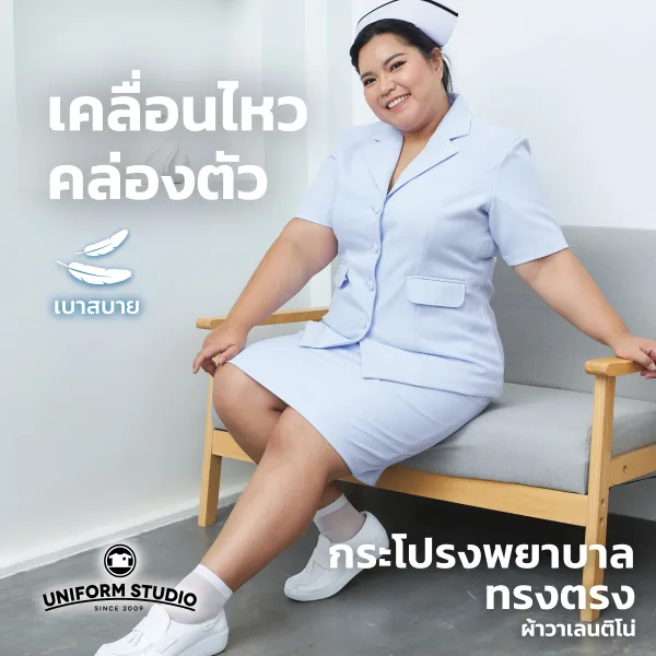 กระโปรงพยาบาลทรงตรง 4