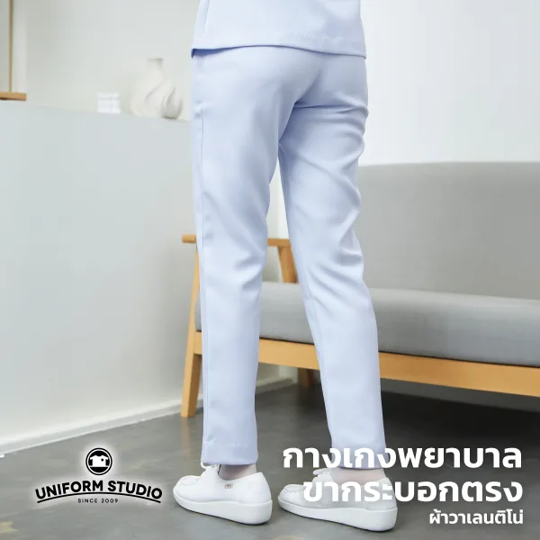 กางเกงพยาบาล 7