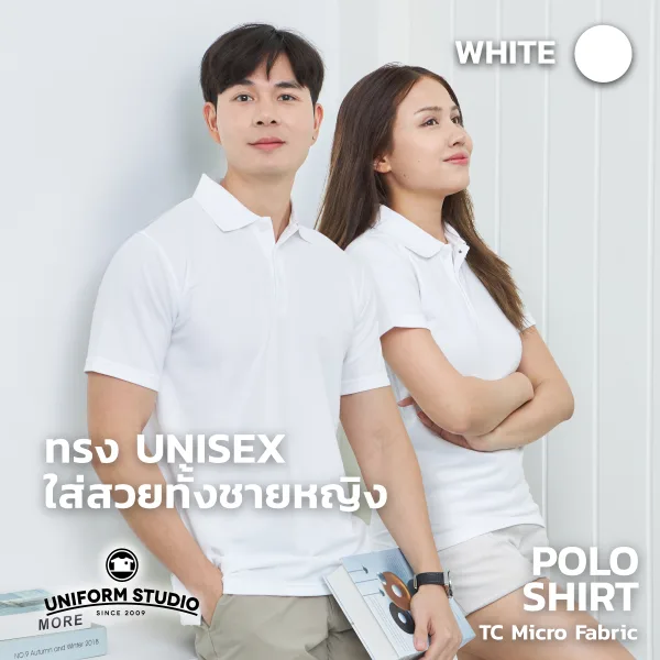 เสื้อโปโล TC Micro สีขาว แขนสั้น ไม่มีกระเป๋า