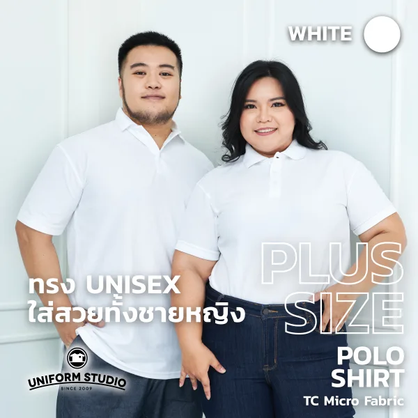เสื้อโปโล TC Micro สีขาว แขนสั้น ไม่มีกระเป๋า 2
