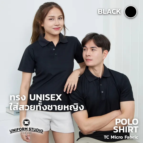 เสื้อโปโล TC Micro สีดำ แขนสั้น ไม่มีกระเป๋า
