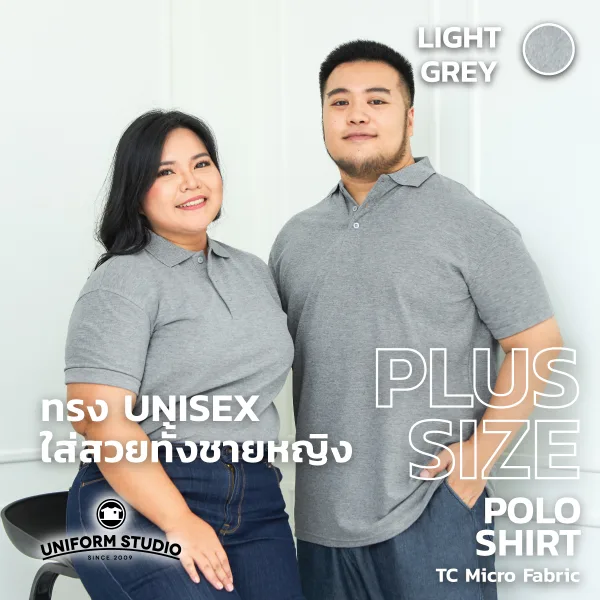 เสื้อโปโล TC Micro สีเทาท็อปดายอ่อน แขนสั้น ไม่มีกระเป๋า 2