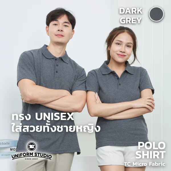 เสื้อโปโล TC Micro สีเทาท็อปดายเข้ม แขนสั้น ไม่มีกระเป๋า