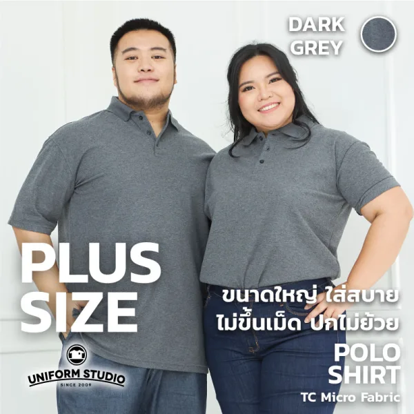 เสื้อโปโล TC Micro สีเทาท็อปดายเข้ม แขนสั้น ไม่มีกระเป๋า 2