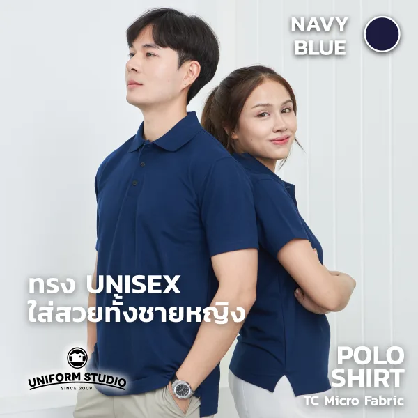 เสื้อโปโล TC Micro สีกรมท่า แขนสั้น ไม่มีกระเป๋า