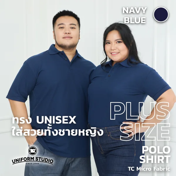เสื้อโปโล TC Micro สีกรมท่า แขนสั้น ไม่มีกระเป๋า 2