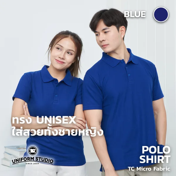 เสื้อโปโล TC Micro สีน้ำเงิน แขนสั้น ไม่มีกระเป๋า