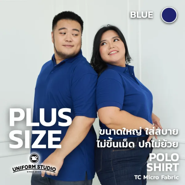 เสื้อโปโล TC Micro สีน้ำเงิน แขนสั้น ไม่มีกระเป๋า 2