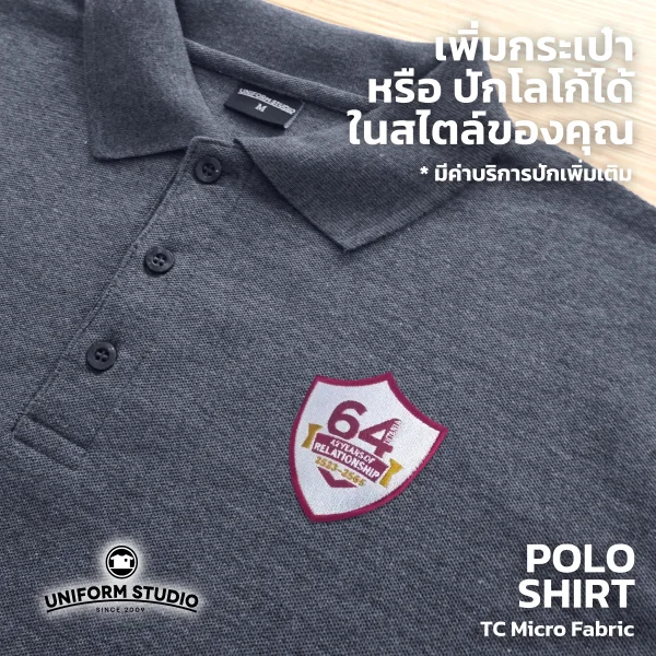 เสื้อโปโล TC Micro สีฟ้าเฟรนช์บลู แขนสั้น ไม่มีกระเป๋า 5