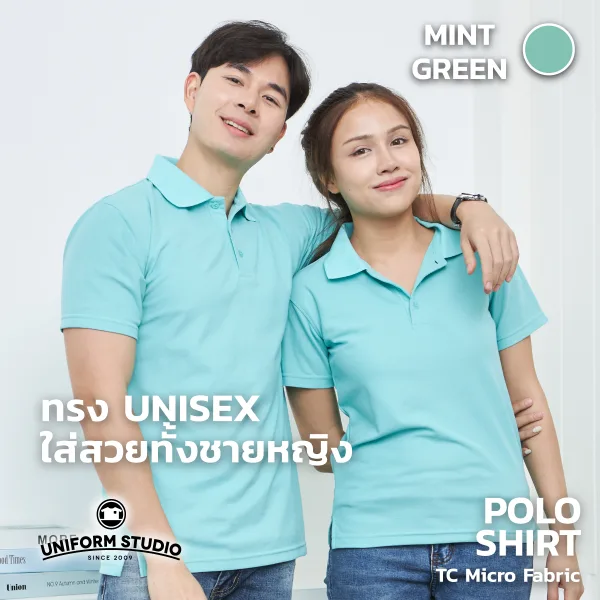 เสื้อโปโล TC Micro สีมิ้นท์ แขนสั้น ไม่มีกระเป๋า