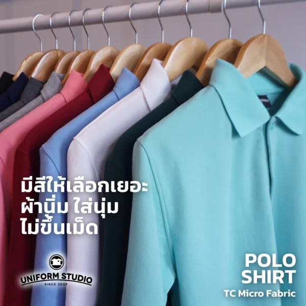 เสื้อโปโล TC Micro สีเขียวเข้ม แขนสั้น ไม่มีกระเป๋า 6