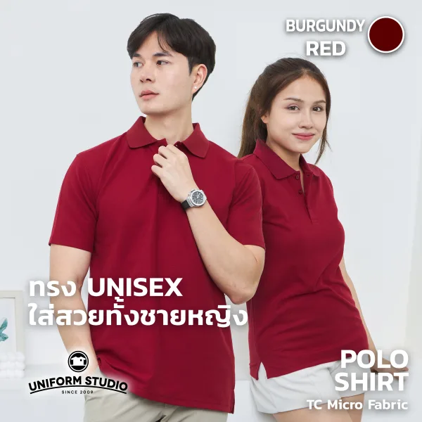 เสื้อโปโล TC Micro สีแดงเลือดหมู แขนสั้น ไม่มีกระเป๋า