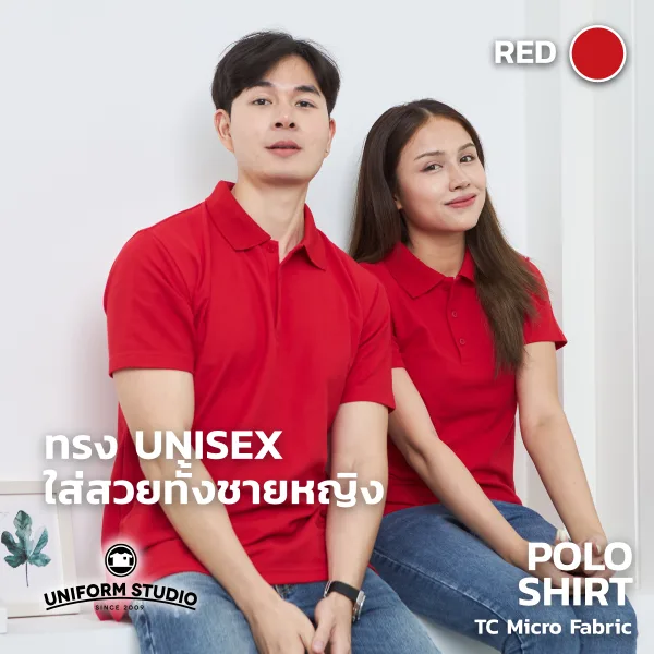 เสื้อโปโล TC Micro สีแดง แขนสั้น ไม่มีกระเป๋า