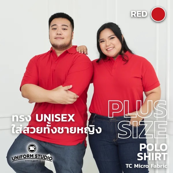 เสื้อโปโล TC Micro สีแดง แขนสั้น ไม่มีกระเป๋า 2