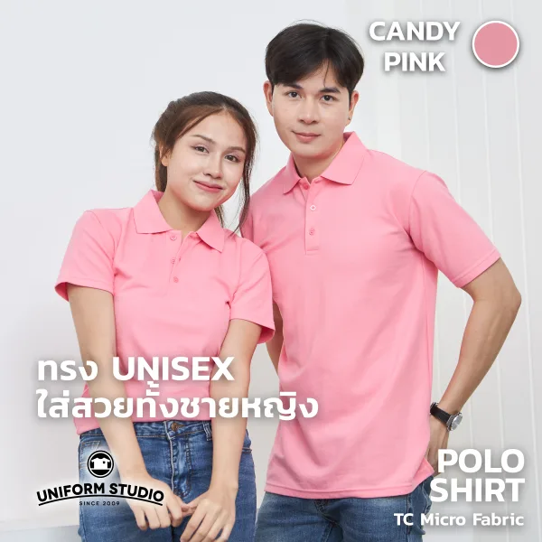 เสื้อโปโล TC Micro สีชมพูแคนดี้ แขนสั้น ไม่มีกระเป๋า
