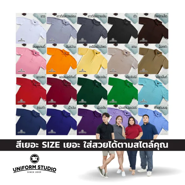 เสื้อโปโล TC Micro สีส้มสว่าง แขนสั้น ไม่มีกระเป๋า 7