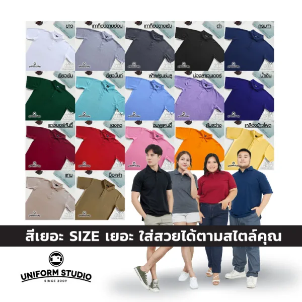 เสื้อโปโล TC Micro สีม่วงลาเวนเดอร์ แขนสั้น ไม่มีกระเป๋า 7