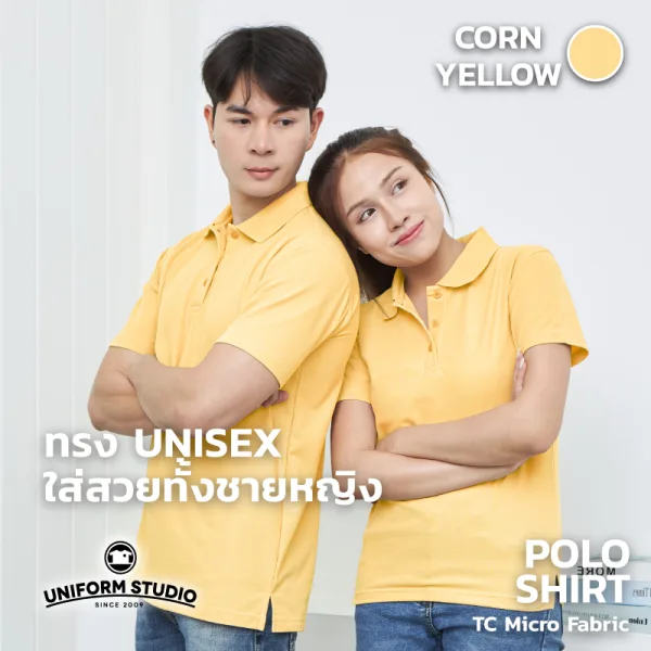 เสื้อโปโล TC Micro สีเหลืองข้าวโพด แขนสั้น ไม่มีกระเป๋า