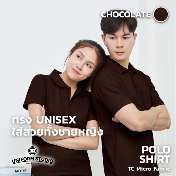 เสื้อโปโล TC Micro สีน้ำตาลช็อกโกแลต แขนสั้น ไม่มีกระเป๋า
