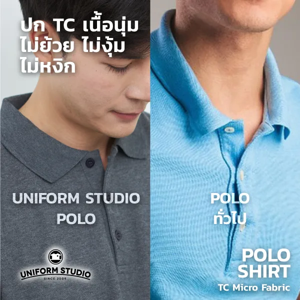 เสื้อโปโล TC Micro สีน้ำตาลช็อกโกแลต แขนสั้น ไม่มีกระเป๋า 6
