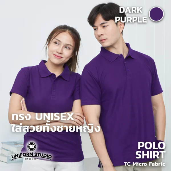 เสื้อโปโล TC Micro สีม่วงเข้ม แขนสั้น ไม่มีกระเป๋า