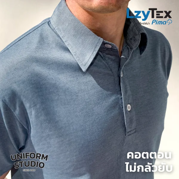 เสื้อโปโลเลซี่เท็กซ์ พีม่า LzyTex Pima สีเดนิมบลู Danim Blue 2