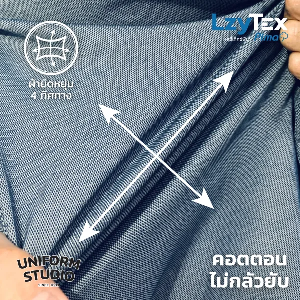 เสื้อโปโลเลซี่เท็กซ์ พีม่า LzyTex Pima สีเดนิมบลู Danim Blue 3