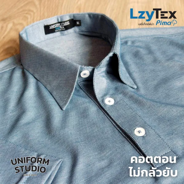 เสื้อโปโลเลซี่เท็กซ์ พีม่า LzyTex Pima สีเดนิมบลู Danim Blue 6