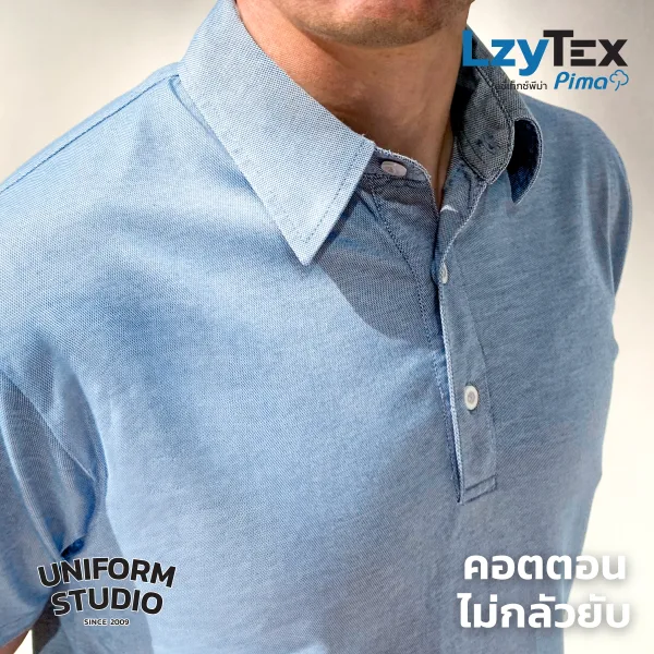 เสื้อโปโลเลซี่เท็กซ์ พีม่า LzyTex Pima สีฟ้า Sky Blue 2