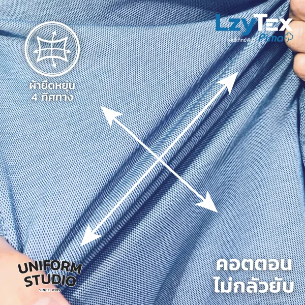 เสื้อโปโลเลซี่เท็กซ์ พีม่า LzyTex Pima สีฟ้า Sky Blue 3