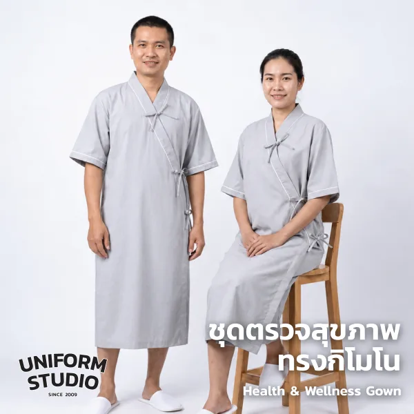 ชุดคลุมตรวจสุขภาพ / ชุดคนไข้ / ชุดสปา ทรงกิโมโนผูกข้าง 1