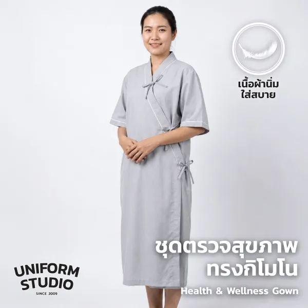 ชุดคลุมตรวจสุขภาพ / ชุดคนไข้ / ชุดสปา ทรงกิโมโนผูกข้าง 2