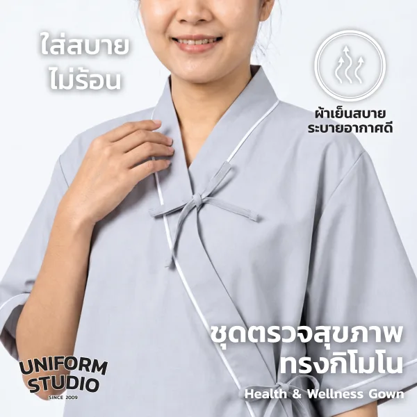 ชุดคลุมตรวจสุขภาพ / ชุดคนไข้ / ชุดสปา ทรงกิโมโนผูกข้าง 4