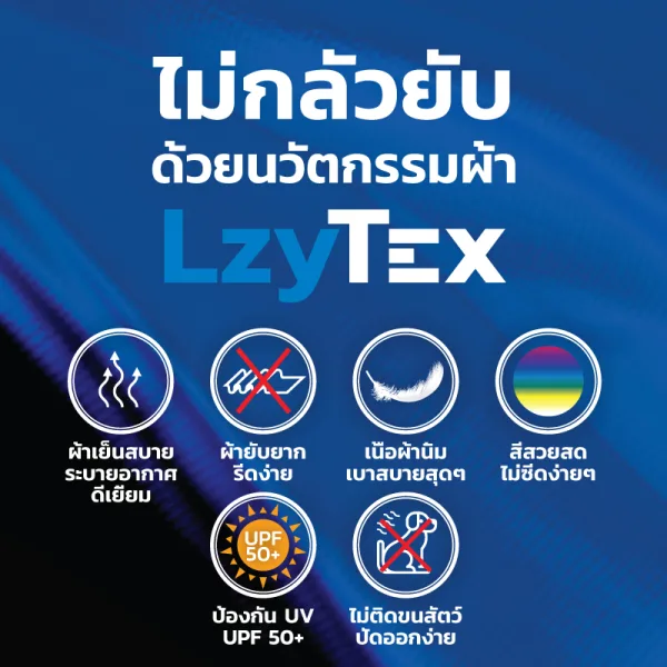 กางเกงสครับ ไม่กลัวยับ LzyTex สีน้ำเงิน Azure Blue ชาย หญิง 6
