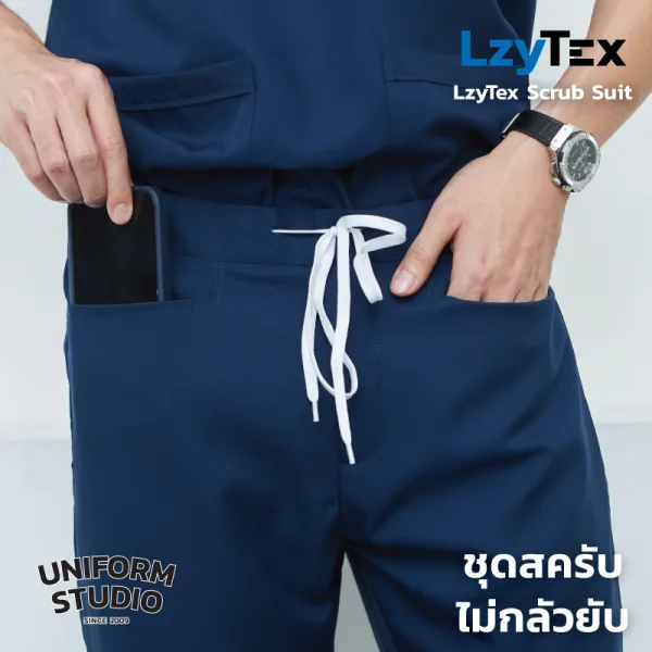 กางเกงสครับ ไม่กลัวยับ LzyTex สีกรมท่า Navy Blue ชาย หญิง 3