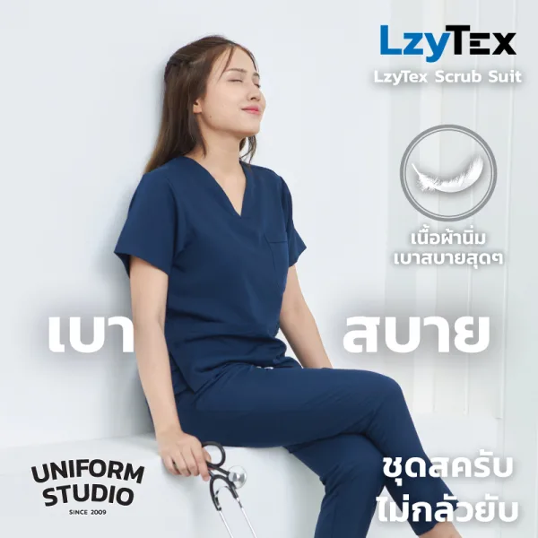 เสื้อสครับ ไม่กลัวยับ LzyTex สีกรมท่า Navy Blue ชาย หญิง 3