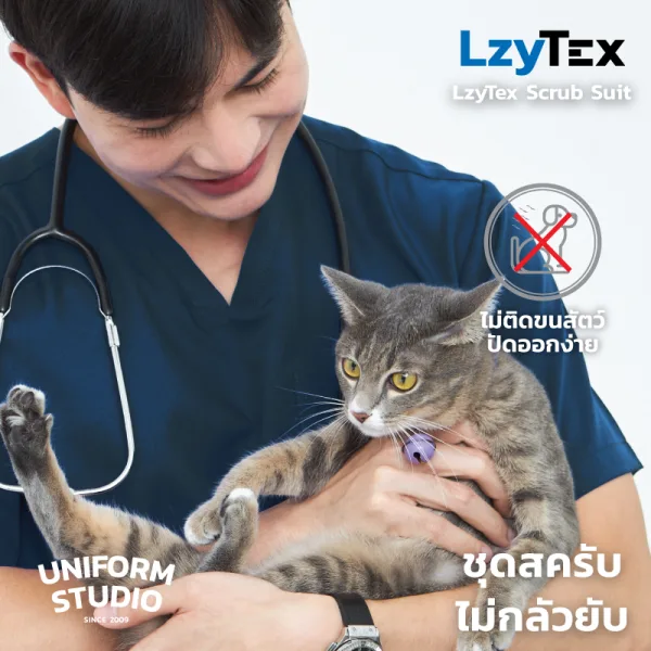 เสื้อสครับ ไม่กลัวยับ LzyTex สีกรมท่า Navy Blue ชาย หญิง 5